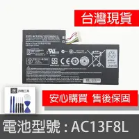 在飛比找Yahoo!奇摩拍賣優惠-原廠 ACER AC13F8L AC13F3L 電池 ico