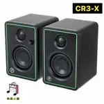樂舖 MACKIE CR3-X CR3X 監聽喇叭 喇叭 3吋監聽喇叭 主動式錄音監聽喇叭 台灣代理保固一年