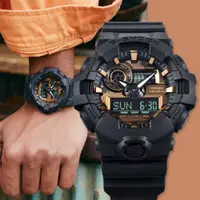 在飛比找PChome24h購物優惠-CASIO 卡西歐 G-SHOCK 鏽鐵意象手錶 GA-70