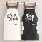 Antipollution Waterproof Apron Oil-proof Chefs Apron Cleaning Aprons Men