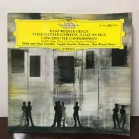 在飛比找Yahoo!奇摩拍賣優惠-晨雨黑膠【古典】德版DG第一版位/Hans Werner H