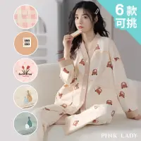 在飛比找momo購物網優惠-【PINK LADY】6款可挑 棉質長袖睡衣 排釦兩件式 成
