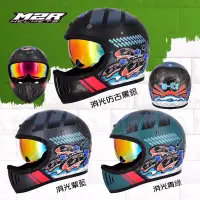 在飛比找蝦皮購物優惠-M2R MX-2 SV #12 安全帽 特仕版 鯊魚炸彈 山