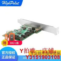 在飛比找Yahoo!奇摩拍賣優惠-火箭 RocketRAID RR640L SATA  RAI