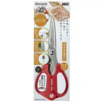 在飛比找PChome24h購物優惠-日本綠鐘Kitchen多功能不鏽鋼廚房料理直式剪刀( L20