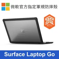 在飛比找Yahoo奇摩購物中心優惠-澳洲STM Dux for MS Surface Lapto