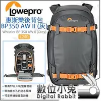 在飛比找PChome商店街優惠-數位小兔【Lowepro L240 惠斯樂後背包 Whist