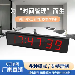 AIOE#比賽專用計時器LED多功能計時器商用跑步計時器定時器記時器精準