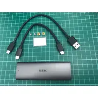 在飛比找蝦皮購物優惠-現貨 SSK HE-C326 NVME M.2 PCIe 外