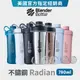 【Blender Bottle】Radian系列 | 真空不鏽鋼搖搖杯『美國原裝進口』保冰 保溫杯 運動水壺 26oz