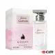 LANVIN 浪凡 JEANNE 珍 . 浪凡 女性淡香精小香 4.5ml 迷你小香（沾式）［ 10點半香水美妝 ］