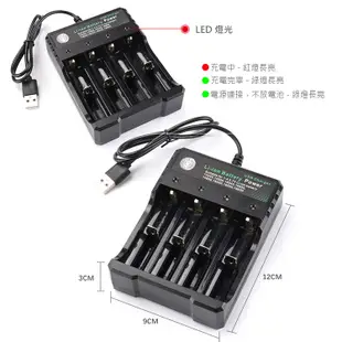 18650鋰電池 四槽充電器 18650充電電池4槽充座 (USB電源) 黑色