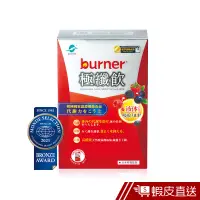 在飛比找蝦皮商城優惠-船井burner倍熱 極纖飲 7包/盒 現貨 蝦皮直送