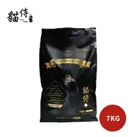 在飛比找PChome24h購物優惠-貓侍 CatPool 天然無穀貓飼料 黑貓侍7KG