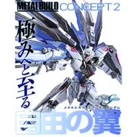 在飛比找蝦皮商城優惠-【BANDAI】代理版 METAL BUILD 機動戰士鋼彈