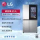 【LG 樂金】653L InstaView™敲敲看門中門冰箱 星辰銀 GR-QL62ST (冷藏414/冷凍239) (含基本安裝)