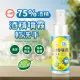 【台糖】75%酒精噴乾洗手 6入(60ml/入 即期品 2024.07.21)