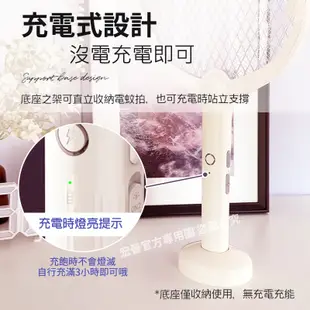 宏晉 HongJin LE-01 可充電的兩用電蚊拍 滅蚊燈+電蚊拍兩用設計 USB充電 送立架