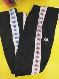 在飛比找Yahoo!奇摩拍賣優惠-KAPPA 義大利款 男 限量 復古 休閒 運動套裝 針織長