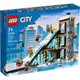 電積系樂高LEGO 60366 滑雪和攀岩中心－－－City(郵)