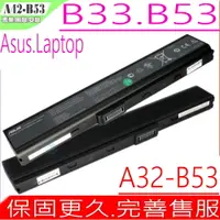 在飛比找PChome24h購物優惠-華碩 電池-ASUS B33,B53,B53A,B53AV,