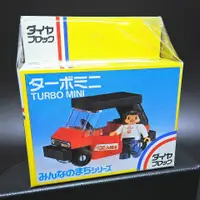 在飛比找蝦皮購物優惠-KAWADA 1989年 河田積木 MM21 TURBO M