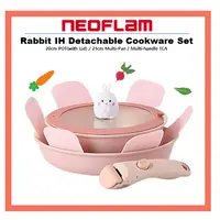 在飛比找蝦皮購物優惠-[NEOFLAM]兔子IH可拆卸炊具套裝20cm鍋(帶蓋)/