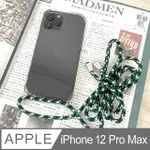 IPHONE 12 PRO MAX 6.7吋 透明防摔手機保護殼套+可調式斜背撞色編織掛繩(黑米綠)