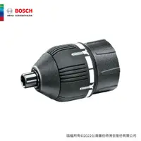 在飛比找蝦皮商城優惠-BOSCH 博世 IXO 扭力調整轉接頭