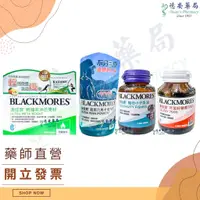 在飛比找蝦皮購物優惠-澳佳寶 公司貨 機伶小子濃縮魚油 30顆 芹菜籽精華7000