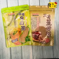 在飛比找蝦皮購物優惠-【良品小舖】自然原素 - 黑糖薑母茶粉 即溶 大份量 寒冬去