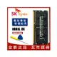 蘋果 MACBOOK PRO A1278 A1286 A1297筆記本內存條 8G DDR3L 1600