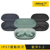 在飛比找蝦皮商城優惠-Jabra Elite 7 Active ANC 降噪 真無