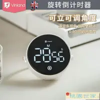 在飛比找Yahoo!奇摩拍賣優惠-計時器 開學季學生計時器做題考試時間管理秒表時鐘鬧鐘廚房計時