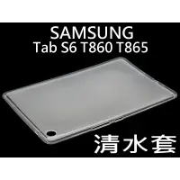 在飛比找蝦皮購物優惠-SAMSUNG Galaxy Tab S6 10.5 T86