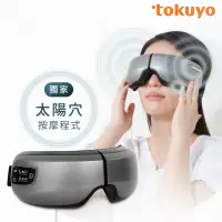 在飛比找momo購物網優惠-【tokuyo】tokuyo Eye舒服Plus+眼部氣壓按