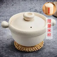 在飛比找ETMall東森購物網優惠-[cocostyle]日本進口萬古燒犁地雙蓋白色黑色土鍋砂鍋