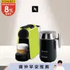 Nespresso Essenza Mini 萊姆綠 Barista咖啡大師調理機 組合