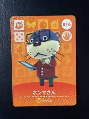 Lyle ACNH Amiibo Character Card