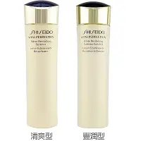 在飛比找Yahoo奇摩購物中心優惠-SHISEIDO 資生堂 全效抗痕亮采賦活露 150ML