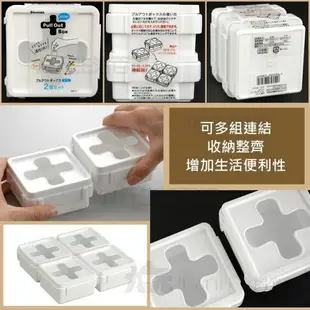 【九元生活百貨】日本製 連結式小物收納盒/小2入 連結盒 抽取盒 抽屜整理盒 日本直送