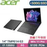 ACER 宏碁 TRAVELMATE P6 TMP614-53-74PW(I7-1355U/8G/512G+500G SSD/WIN11 PRO/14)特仕筆電