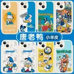 【臺中出貨】唐老鴨手機殻13華為IPHONE14鴨子OPPO卡通VIVO小米可愛12 IG7L