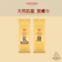 在飛比找蝦皮購物優惠-免運開發票  摩摩獸醫親選  Burt's Bees  天然