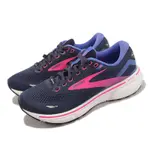 BROOKS 慢跑鞋 GHOST 15 GTX 女鞋 藍 紫 防水 魔鬼系列 15代 運動鞋 避震 路跑 1203821B460