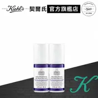 在飛比找蝦皮商城優惠-Kiehl's契爾氏 煥膚收毛孔A醇組(A醇全能新生抗痕精華