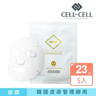 【CELL BY CELL】DRVIP美白珍珠面膜23g*5入(韓國美容院/皮膚管理/醫美診所御用 飛梭雷射/MTS術後護理)