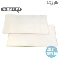 在飛比找環球Online優惠-【格蕾寢飾】義大利La Belle《超釋壓3D護頸蝶型工學記