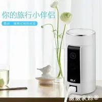 在飛比找樂天市場購物網優惠-熱水壺 110v-220v通用旅行折疊保溫電熱水壺 不銹鋼便