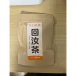 活力媽媽 麥芽回汝茶